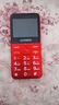 金立（Gionee）R105 4G全網(wǎng)通老人手機 超長(cháng)待機老年機 大屏大字大聲學(xué)生備用按鍵功能機雙卡雙待 紅色 曬單實(shí)拍圖