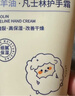 ehmznv綿羊油護手霜滋潤高保濕補水滋潤霜防干裂不油膩秋冬嫩膚男女通用 綿羊油+凡士林護手霜*3支 曬單實(shí)拍圖