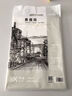 得力（deli）素描紙160g-8K-50張(袋)手繪臨摹學(xué)生用初學(xué)者鉛畫(huà)紙繪畫(huà)涂鴉美院學(xué)生開(kāi)學(xué)禮物 曬單實(shí)拍圖