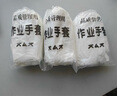 樂(lè )優(yōu)佰易 禮儀白手套 36雙 棉質(zhì)防汗加厚 勞保手套 作業(yè)生產(chǎn)禮儀文玩 均碼 曬單實(shí)拍圖