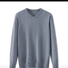 恒源祥100羊毛衫男秋冬季內搭針織衫雞心領(lǐng)保暖男士純色打底衫v領(lǐng)毛衣男 上青 XL /180/96A 曬單實(shí)拍圖