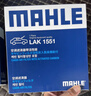 馬勒（MAHLE）空氣濾芯濾清器LX5164(奧德賽/艾力紳/謳歌CDX 2.0L(混動(dòng))18年后) 曬單實(shí)拍圖