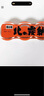 喜代美 山大北之炭納豆 紫蘇海苔味 日本原裝進(jìn)口 輕食減脂 20g*4盒 曬單實(shí)拍圖