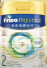 美素佳兒（Friso）【咨詢領(lǐng)大額優(yōu)惠券】港版皇家系列 嬰幼兒HMO進(jìn)口配方成長(zhǎng)奶粉 皇家3段 【效期2027.2-27.6】 800g 曬單實(shí)拍圖