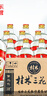 桂林三花酒  米香型 玻瓶 38度 480ml*12瓶 整箱裝 曬單實(shí)拍圖