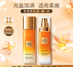 歐萊雅（LOREAL）金致臻顏花蜜膠原水乳套裝(水65ml+乳50ml)小蜜罐套裝 曬單實(shí)拍圖