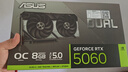 AMD銳龍7 R7 5700X/9700X主機/RTX5060TI/5070Ti/7650GRE/RTX5060游戲臺式電腦主機整機DIY組裝機 R7 5700X+RTX5060丨配七 曬單實(shí)拍圖