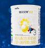 佳貝艾特（Kabrita）悅白嬰幼兒配方羊奶粉 3段(1-3歲)806g 天然A2蛋白 曬單實(shí)拍圖