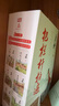 把欄桿拍遍（套裝共6冊(cè) 課本中的作家梁衡全新文集，一份送給全國(guó)學(xué)生的語(yǔ)文“大禮包”） 曬單實(shí)拍圖