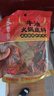 海底撈筷手小廚牛油火鍋底料 小塊塊狀 涮煮炒菜火鍋底料 牛油500g*2 曬單實(shí)拍圖