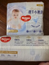 好奇（Huggies）金裝紙尿褲 嬰兒尿不濕 【多倉(cāng)直發(fā)】新老包裝隨機(jī)發(fā)貨 XXL28片【15kg以上】 曬單實(shí)拍圖
