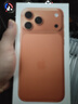 Apple/蘋(píng)果 iPhone 17 Pro Max 256GB 星宇橙色 支持移動(dòng)聯(lián)通電信5G 雙卡雙待手機 曬單實(shí)拍圖