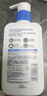 適樂(lè )膚（CeraVe）【張凌赫同款】保濕潤膚乳473ml乳液面霜身體乳C乳男女護膚禮物 曬單實(shí)拍圖