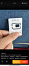 中國移動(dòng)流量卡19元全國通用流量低月租手機卡電話(huà)卡5G校園純上網(wǎng)長(cháng)期非無(wú)限永久王卡 曬單實(shí)拍圖