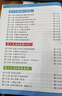 抖音2025年8月新版從零開(kāi)始做抖音 直播圖文帶貨實(shí)操說(shuō)明書(shū)曾輝著(zhù) 2025全新正版 送電子版資料 曬單實(shí)拍圖