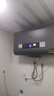 史密斯蘭堡熱水器電熱水器家用儲水式洗澡速熱扁桶雙膽一級能效出水斷電50L60升80升100升 80L 3200W 一級能效+出水斷電WiFi智控 曬單實(shí)拍圖