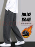 Foss Phil 牛仔褲男士秋冬季新款美式復古闊腿工裝青少年寬松直筒長(cháng)褲子男 HSNZ-G76黑色加絨 L (建議120-135斤) 曬單實(shí)拍圖