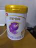 伊利金領(lǐng)冠珍護鉑萃【超凡乳源HMOs】嬰兒配方奶粉1段(0-6月)750g 曬單實(shí)拍圖
