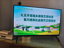 酷開(kāi)創(chuàng  )維京東聯(lián)名款 京東OS 開(kāi)機無(wú)廣告電視32JD 01系列32英寸 高清全面屏一級能效國家補貼電視機32K3 曬單實(shí)拍圖