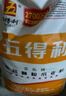 五得利面粉八星雪花小麥粉20斤  高端家庭多用途 曬單實(shí)拍圖