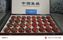 冠小二象棋中國象棋兒童實(shí)木帶木質(zhì)棋盤(pán)成人大號便攜式棋子紅花梨木黑檀 曬單實(shí)拍圖