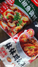 名揚名揚麻辣香鍋干鍋220g 香辣味干鍋香鍋調(diào)料炒菜家用調(diào)味料 曬單實拍圖