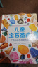 DK兒童寶石圣典 礦物與巖石視覺(jué)圖鑒   精裝 7-14歲少年兒童百科全書(shū)大百科 新華正版 曬單實(shí)拍圖