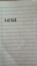 斑馬牌（ZEBRA）小楷 學(xué)生毛筆練字筆 書(shū)法筆請柬筆 WF1 銀灰筆桿 單支裝 曬單實(shí)拍圖