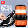 皇宇SOLUNAR香氛鞋油擦鞋神器真皮保養油皮鞋皮革護理補色黑色60ml 曬單實(shí)拍圖