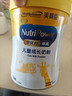 美贊臣學(xué)優(yōu)力 卓高 3歲+兒童成長奶粉700g【CBP 助力猛猛長】 曬單實拍圖