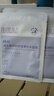 BEAIB5積雪草補水面膜保濕曬后修復(fù)敏感肌去黃提亮抗皺緊致熬夜男女士 曬單實拍圖