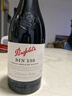 奔富（Penfolds）BIN138設拉子瑪塔羅歌海娜紅葡萄酒 750ml單瓶裝 曬單實(shí)拍圖
