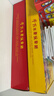 【贈思維導圖】千萬(wàn)不要玩穿越 全套80冊 現代史古代史世界史 5-12歲 兒童中小學(xué)生歷史世界史科普啟蒙 圖文并茂構建完整脈絡(luò )思維訓練 新華正版 上下輯 全套80冊 曬單實(shí)拍圖