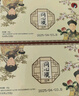 茶顏悅色同心瓶 桂花&蜜桃烏龍 2盒4罐共80g 冷泡茶包教師節日伴手禮物 曬單實(shí)拍圖