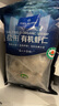 1號會(huì )員店 1號會(huì )員店 鹽田有機蝦仁 無(wú)抗生素去蝦線(xiàn) 2斤（66-88只） 曬單實(shí)拍圖