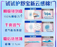 護舒寶瞬潔云感棉衛(wèi)生巾日夜組合42片無香超薄京東自營官方旗艦 曬單實拍圖