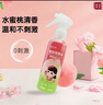 郁美凈驅蚊花露水防蚊噴霧驅蚊水洗澡清涼戶(hù)外基孔肯雅熱外出兒童金水 蜜桃單瓶150ml有效驅蚊4小時(shí) 曬單實(shí)拍圖