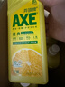斧頭牌（AXE）檸檬護膚洗潔精1.18kg*6瓶超值囤貨裝不傷手新老包裝隨機發(fā)貨 曬單實(shí)拍圖