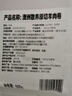 1號會(huì )員店澳洲散養原切羊肉卷1斤 火鍋食材羊肉片草地羊 曬單實(shí)拍圖