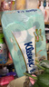 舒潔（Kleenex）卷紙衛生紙綠茶洋甘菊清香印花有芯卷紙3層250節*10卷紙巾廁紙 曬單實(shí)拍圖