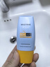 Mistine蜜絲婷防曬霜小黃帽40ml防水防汗紫外線(xiàn)高倍學(xué)生軍訓SPF50+教師節 曬單實(shí)拍圖