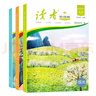 讀者高票經(jīng)典美文全2冊  讀者精華 每個(gè)人的傍晚都住著(zhù)故鄉的晚霞 人生只是路過(guò)沒(méi)什么不可放下 曬單實(shí)拍圖
