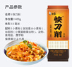 白象刀削面 掛面400g*3包拌面炒刀削勁道 寬面油潑面Q彈 面條速食 曬單實拍圖