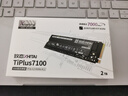 致態(tài)（ZhiTai）長(cháng)江存儲 2TB SSD固態(tài)硬盤(pán) NVMe M.2接口 TiPlus7100系列 曬單實(shí)拍圖