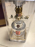 五糧液五糧頭曲 盛世版 濃香型白酒 52度 500mL單瓶裝喜宴聚會(huì )送禮好酒 曬單實(shí)拍圖