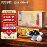 [同仁堂] 金匱腎氣丸6g*10丸/盒 曬單實(shí)拍圖