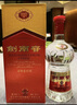 劍南春 52度 500ml  年份隨機發(fā)貨 曬單實(shí)拍圖