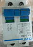 正泰(CHNT) 大電流空氣開(kāi)關(guān) NXB-125 2P C100 2相100A電流 220V空開(kāi)不帶漏保 小型斷路器 曬單實(shí)拍圖