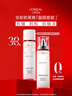 歐萊雅復(fù)顏水乳限量禮盒套裝抗皺緊致補(bǔ)水保濕護(hù)膚品化妝品生日禮物 曬單實(shí)拍圖