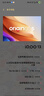 vivo iQOO 13 新品5G手機 驍龍8版移動(dòng)平臺 5G電競手機【國家補貼】 傳奇版16+1TB通 官方標配 曬單實(shí)拍圖